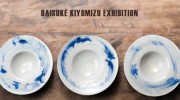 Daisuke Kiyomizu one-man exhibiton Date: 15thl-30th April ,2012 Place:Art salon kura Kiyomizu1-287-1 Higashiyama-ku Kyoto -shi 6078322 Daisuke Kiyomizu. It expresses a subtleties of depiction of enhanching beauty naturally as inspiration […]